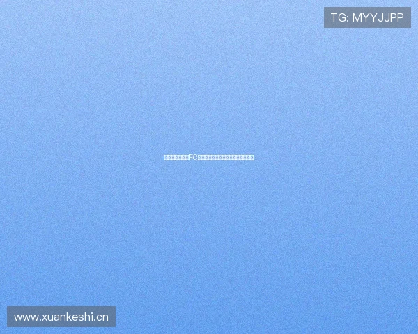 亚冠焦点战浙江FC对阵甲府风林高清视频直播全程回放