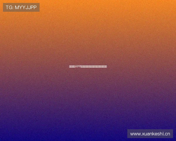 缘来是你APP官方版下载，邂逅缘分畅享全新社交体验